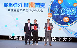 深圳昊洋信息技術與鄭州威亞菲創商貿榮獲最佳新合作伙伴獎